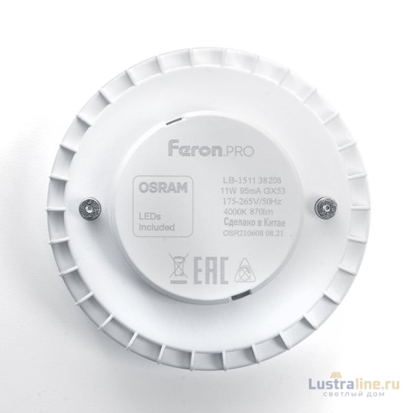 Лампа светодиодная Feron GX53 11W 6400K таблетка LB-1511 38207 Лампа светодиодная Feron GX53 11W 6400K таблетка LB-1511 38207