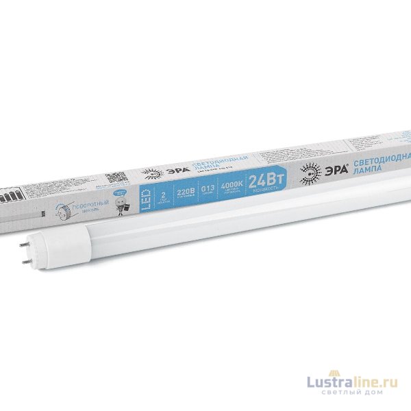 Лампа светодиодная Эра G13 24W 4000K LED T8-24W-840-G13-1500mm Б0033006 Лампа светодиодная Эра G13 24W 4000K LED T8-24W-840-G13-1500mm Б0033006