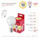 Лампа светодиодная Эра E14 10W 2700K LED P45-10W-827-E14 R Б0052378