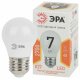 Лампа светодиодная Эра E27 7W 2700K LED P45-7W-827-E27 Б0020550