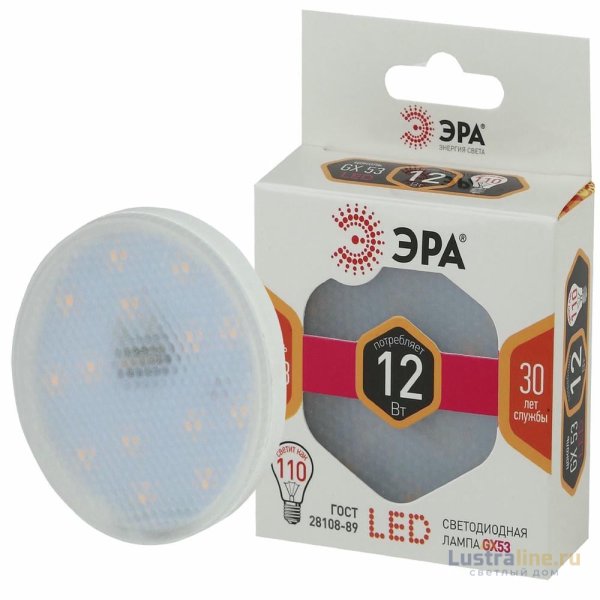 Лампа светодиодная Эра GX53 12W 2700K LED GX-12W-827-GX53 Б0020596 Лампа светодиодная Эра GX53 12W 2700K LED GX-12W-827-GX53 Б0020596