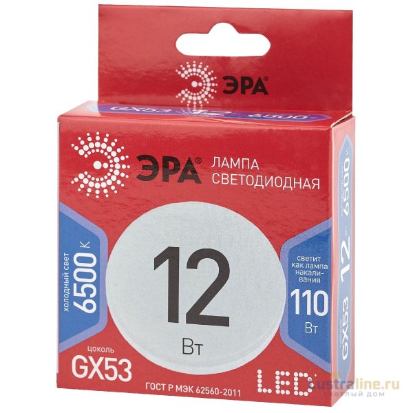 Лампа светодиодная Эра GX53 12W 6500K LED GX-12W-865-GX53 R Б0048014