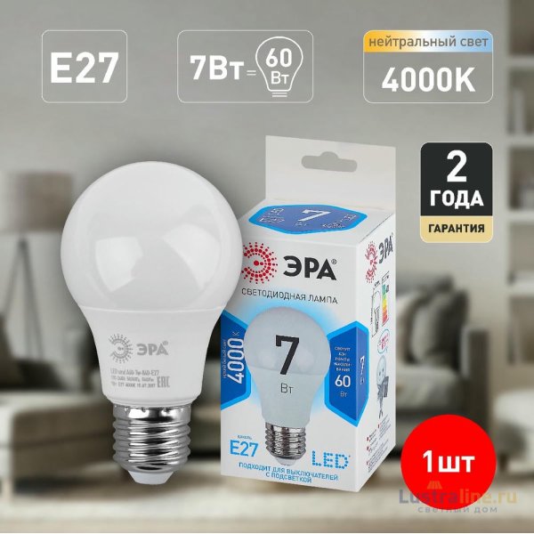 Лампа светодиодная Эра E27 7W 4000K LED A60-7W-840-E27 Б0029820 Лампа светодиодная Эра E27 7W 4000K LED A60-7W-840-E27 Б0029820