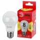 Лампа светодиодная Эра E27 8W 2700K LED A55-8W-827-E27 R Б0052659