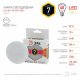 Лампа светодиодная Эра GX53 7W 2700K LED GX-7W-827-GX53 Б0017231