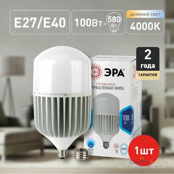 Лампа светодиодная Эра E40 100W 4000K LED POWER T160-100W-4000-E27/E40 Б0032089 Лампа светодиодная Эра E40 100W 4000K LED POWER T160-100W-4000-E27/E40 Б0032089