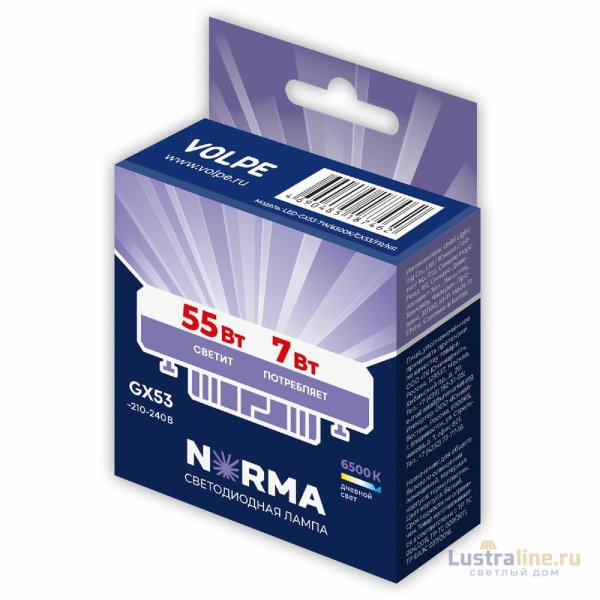 Лампа светодиодная Volpe Norma LED-GX53-7W/6500K/GX53/FR/NR UL-00011425 Лампа светодиодная Volpe Norma LED-GX53-7W/6500K/GX53/FR/NR UL-00011425