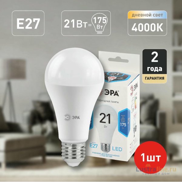 Лампа светодиодная Эра E27 21W 4000K LED A65-21W-840-E27 Б0035332 Лампа светодиодная Эра E27 21W 4000K LED A65-21W-840-E27 Б0035332