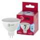 Лампа светодиодная Эра GU5.3 7W 4000K LED MR16-7W-840-GU5.3 R Б0050690