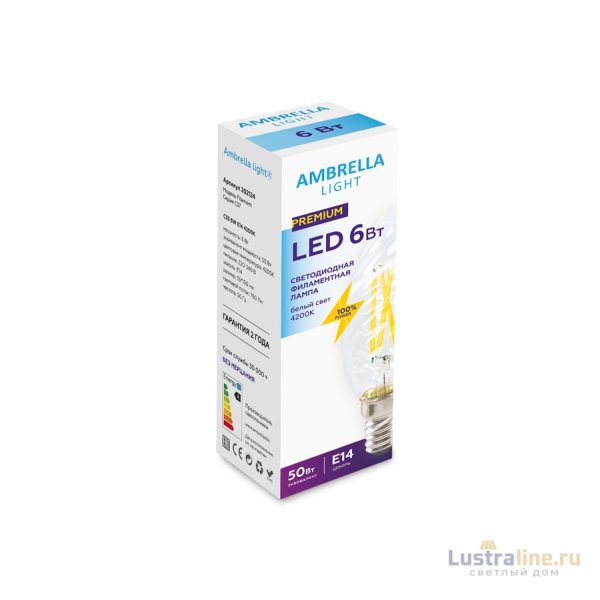 Светодиодная лампа Ambrella Light Filament C35 E14 6W 4200K 202124