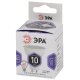 Лампа светодиодная Эра GU10 10W 6000K LED MR16-10W-860-GU10 Б0049074