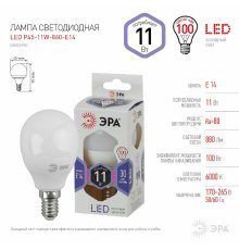 Лампа светодиодная Эра E14 11W 6000K LED P45-11W-860-E14 Б0032990