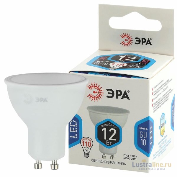 Лампа светодиодная Эра GU10 12W 4000K LED MR16-12W-840-GU10 Б0040890 УЦ Лампа светодиодная Эра GU10 12W 4000K LED MR16-12W-840-GU10 Б0040890 УЦ