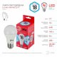 Лампа светодиодная Эра E27 18W 4000K LED A65-18W-840-E27 R Б0052381