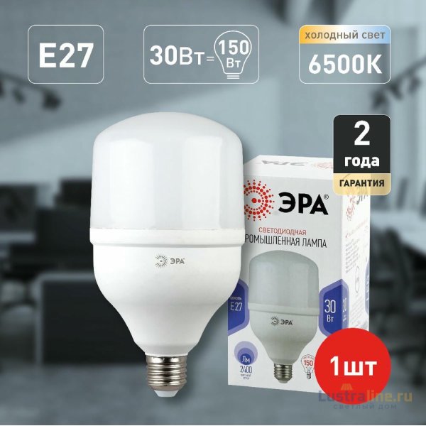 Лампа светодиодная Эра E27 30W 6500K LED POWER T100-30W-6500-E27 Б0027004 Лампа светодиодная Эра E27 30W 6500K LED POWER T100-30W-6500-E27 Б0027004