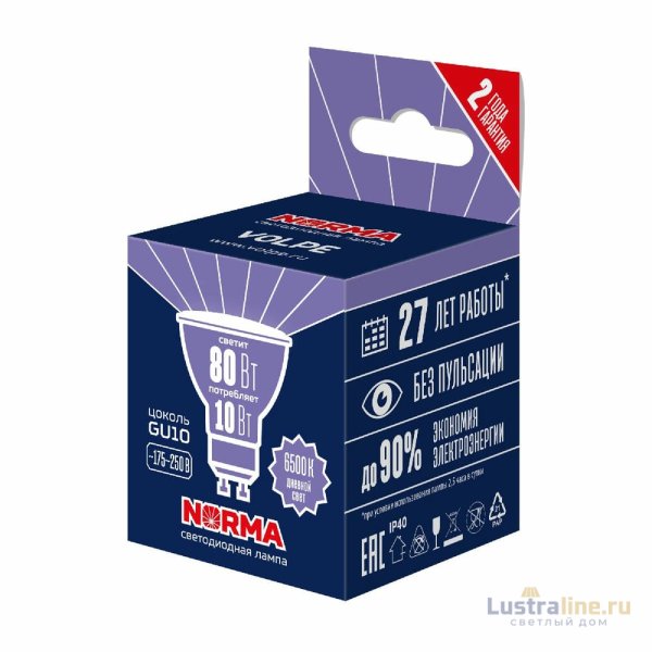 Лампа светодиодная Volpe Norma LED-JCDR-10W/6500K/GU10/NR UL-00011003