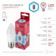 Лампа светодиодная Эра E27 8W 4000K LED B35-8W-840-E27 R Б0050695