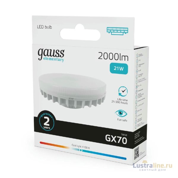 Лампа светодиодная Gauss GX70 21W 4100K матовая 83822 Лампа светодиодная Gauss GX70 21W 4100K матовая 83822