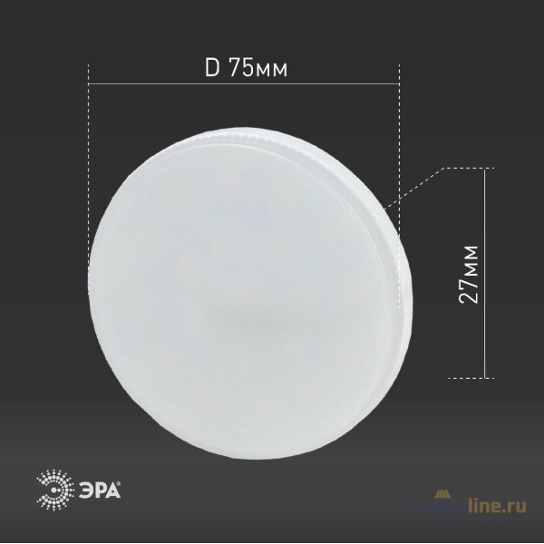 Лампа светодиодная Эра GX53 15W 2700K LED GX-15W-827-GX53 Б0036551 Лампа светодиодная Эра GX53 15W 2700K LED GX-15W-827-GX53 Б0036551