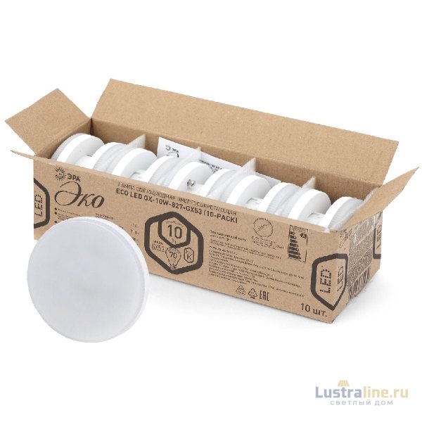 Лампа светодиодная Эра GX53 10W 4000K ECO LED GX-10W-840-GX53 (10-PACK) Б0036550