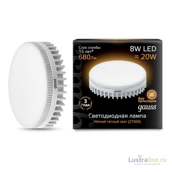 Лампа светодиодная Gauss GX53 8W 3000K матовая 108008108 Лампа светодиодная Gauss GX53 8W 3000K матовая 108008108