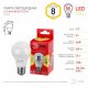Лампа светодиодная Эра E27 8W 2700K LED A55-8W-827-E27 R Б0052659
