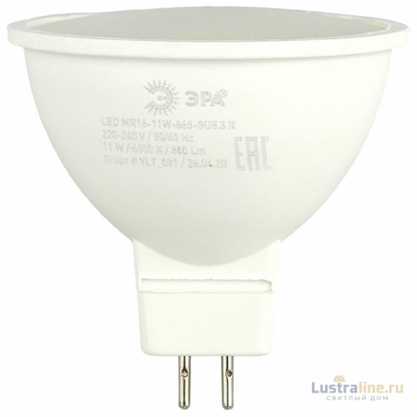 Лампа светодиодная Эра GU5.3 11W 6500K LED MR16-11W-865-GU5.3 R Б0045347