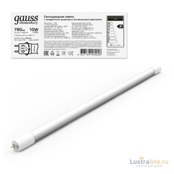 Лампа светодиодная Gauss G13 10W 4000К матовая 93020-R Лампа светодиодная Gauss G13 10W 4000К матовая 93020-R