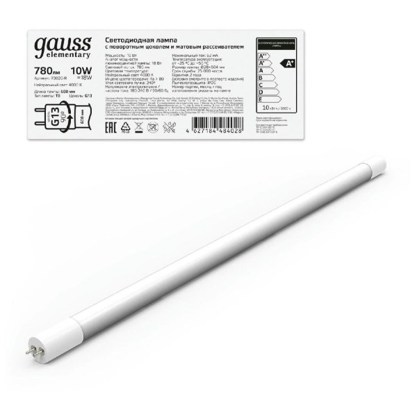 Лампа светодиодная Gauss G13 10W 4000К матовая 93020-R