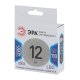 Лампа светодиодная Эра GX53 12W 4000K LED GX-12W-840-GX53 Б0020597