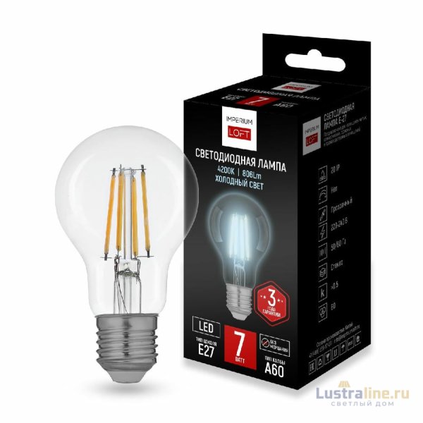 Светодиодная лампа ImperiumLoft E27 7W 4000K 243953-26