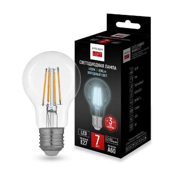 Светодиодная лампа ImperiumLoft E27 7W 4000K 243953-26