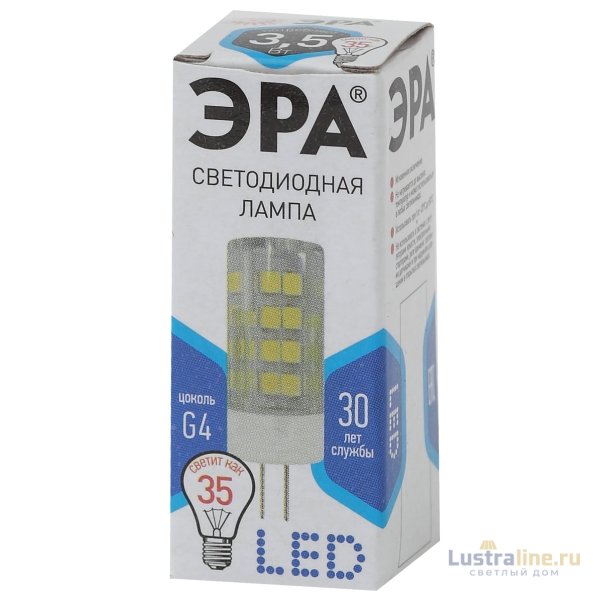 Лампа светодиодная Эра G4 3,5W 4000K LED JC-3,5W-220V-CER-840-G4 Б0027856 Лампа светодиодная Эра G4 3,5W 4000K LED JC-3,5W-220V-CER-840-G4 Б0027856