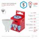 Лампа светодиодная Эра GU10 5W 4000K LED MR16-5W-840-GU10 R Б0050689