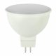 Лампа светодиодная Эра GU5.3 5W 4000K LED MR16-5W-840-GU5.3 R Б0049639
