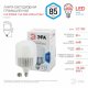 Лампа светодиодная Эра E27 85W 4000K LED POWER T140-85W-4000-E27/E40 Б0032087