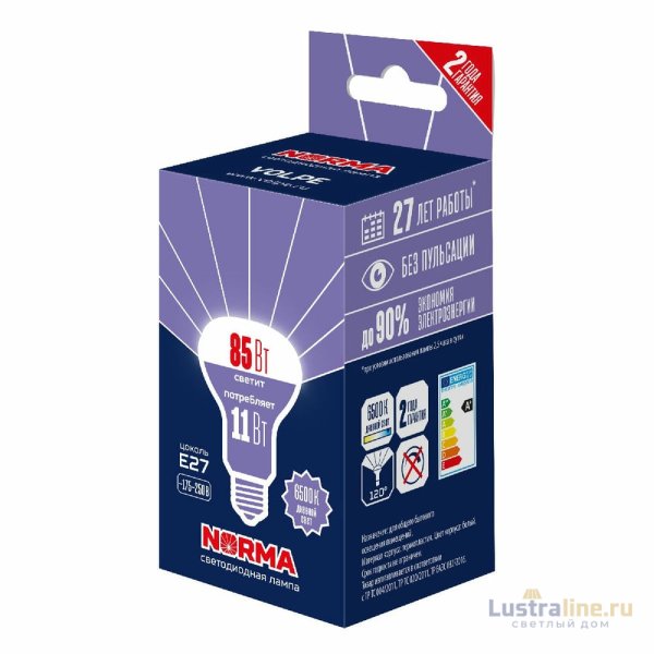 Лампа светодиодная Volpe Norma LED-R63-11W/6500K/E27/FR/NR UL-00010999 Лампа светодиодная Volpe Norma LED-R63-11W/6500K/E27/FR/NR UL-00010999