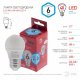 Лампа светодиодная Эра E27 6W 4000K LED P45-6W-840-E27 R Б0049644