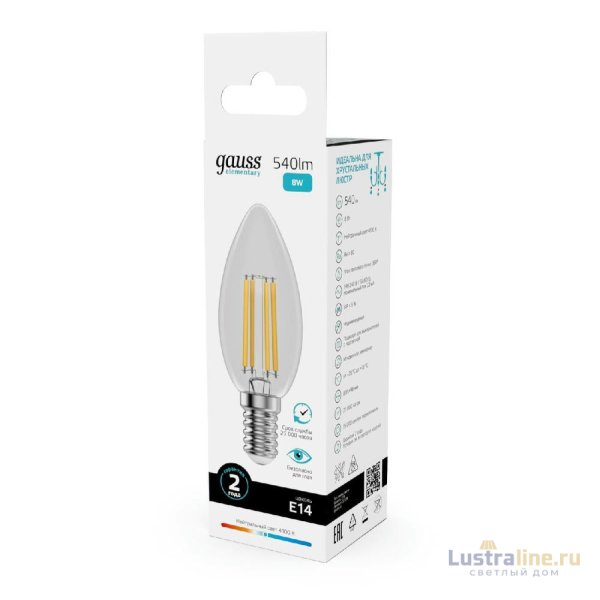 Лампа светодиодная Gauss Filament Elementary E14 8W 4100K 32128 Лампа светодиодная Gauss Filament Elementary E14 8W 4100K 32128