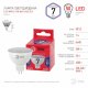 Лампа светодиодная Эра GU5.3 7W 6500K LED MR16-7W-865-GU5.3 R Б0045351