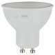Лампа светодиодная Эра GU10 7W 2700K ECO LED MR16-7W-827-GU10 Б0040874