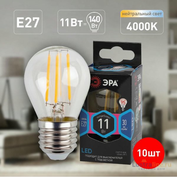 Лампа светодиодная Эра E27 11W 4000K F-LED P45-11w-840-E27 Б0047015 Лампа светодиодная Эра E27 11W 4000K F-LED P45-11w-840-E27 Б0047015