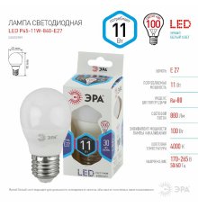 Лампа светодиодная Эра E27 11W 4000K LED P45-11W-840-E27 Б0032989