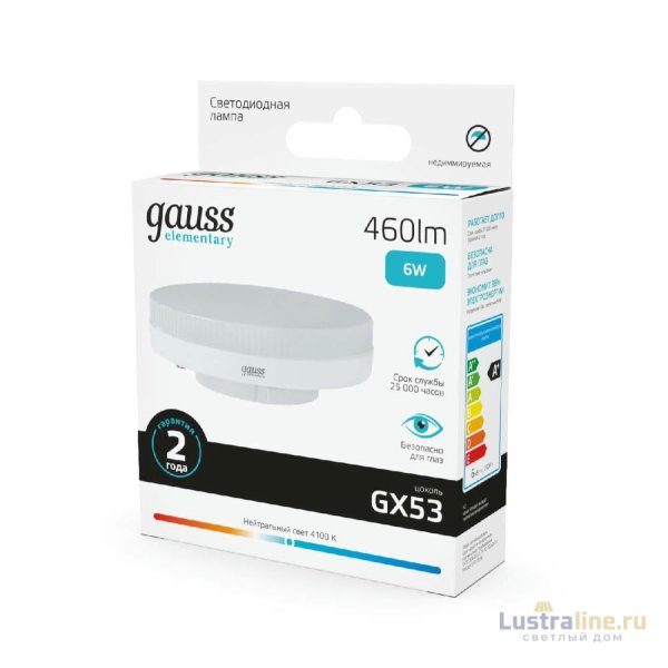 Лампа светодиодная Gauss GX53 6W 4100K матовая 83826 Лампа светодиодная Gauss GX53 6W 4100K матовая 83826