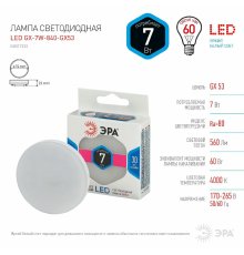 Лампа светодиодная Эра GX53 7W 4000K LED GX-7W-840-GX53 Б0017232