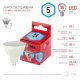 Лампа светодиодная Эра GU5.3 5W 4000K LED MR16-5W-840-GU5.3 R Б0049639