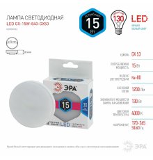 Лампа светодиодная Эра GX53 15W 4000K LED GX-15W-840-GX53 Б0036552