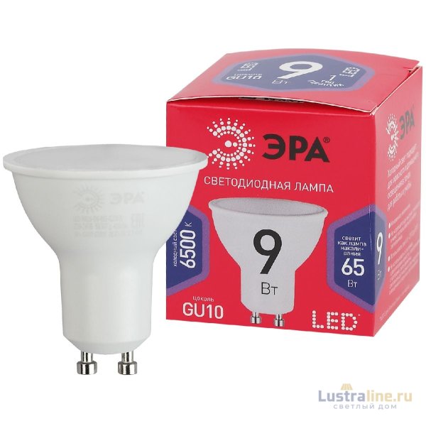Лампа светодиодная Эра GU10 9W 6500K LED MR16-9W-865-GU10 R Б0045352