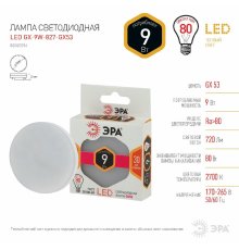 Лампа светодиодная Эра GX53 9W 2700K LED GX-9W-827-GX53 Б0020594