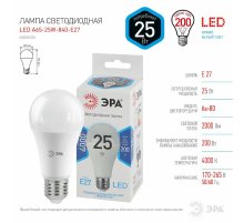 Лампа светодиодная Эра E27 25W 4000K LED A65-25W-840-E27 Б0035335